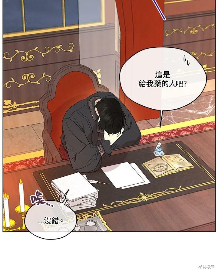 第 59 页