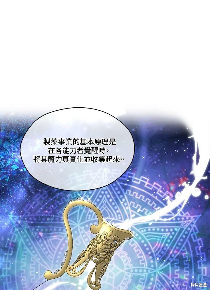 第 66 页