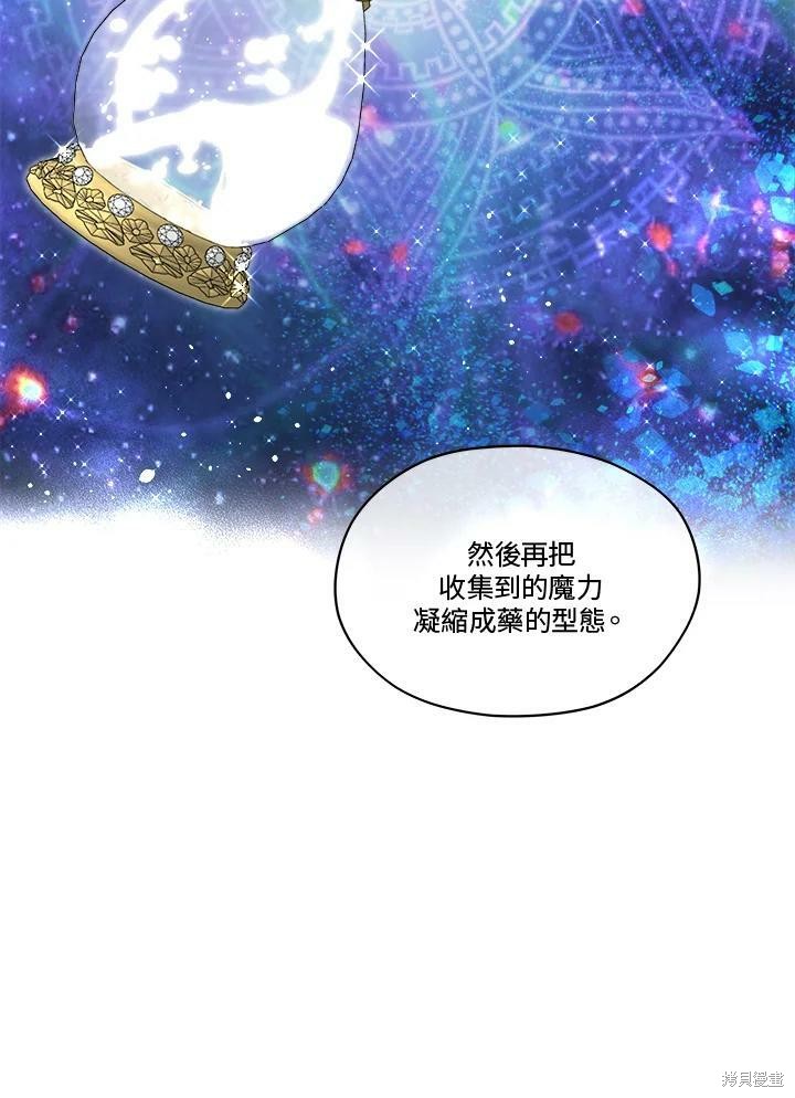 第 67 页