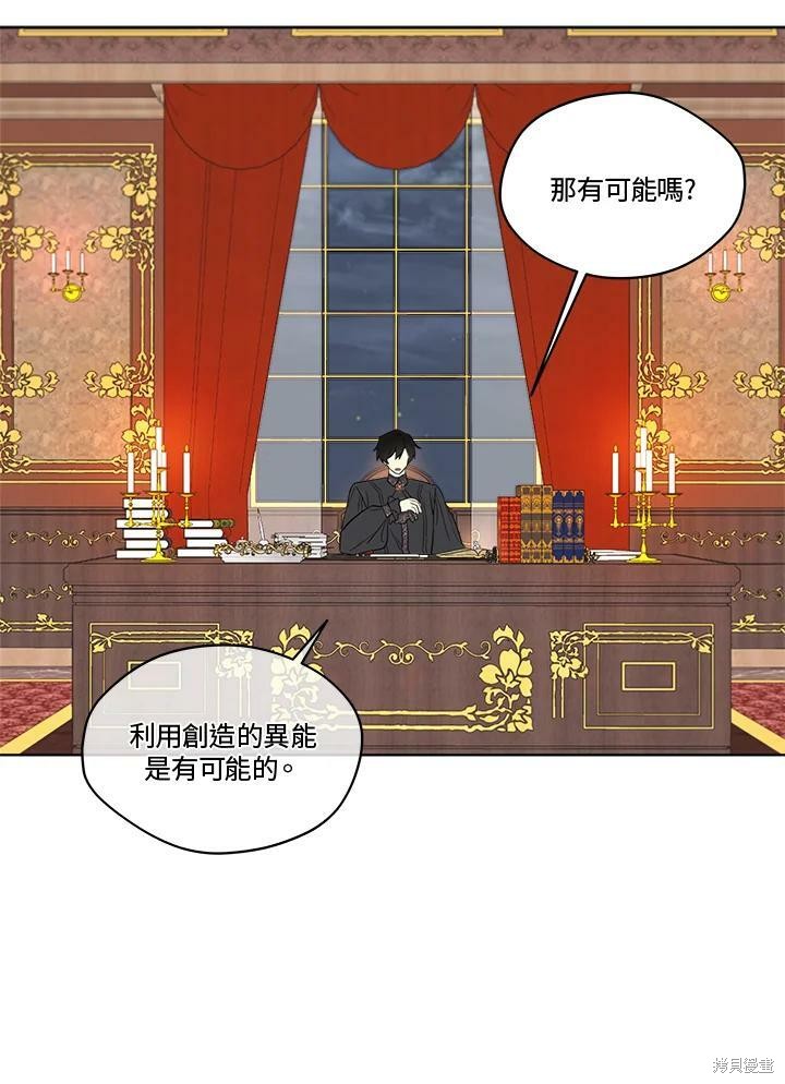 第 68 页
