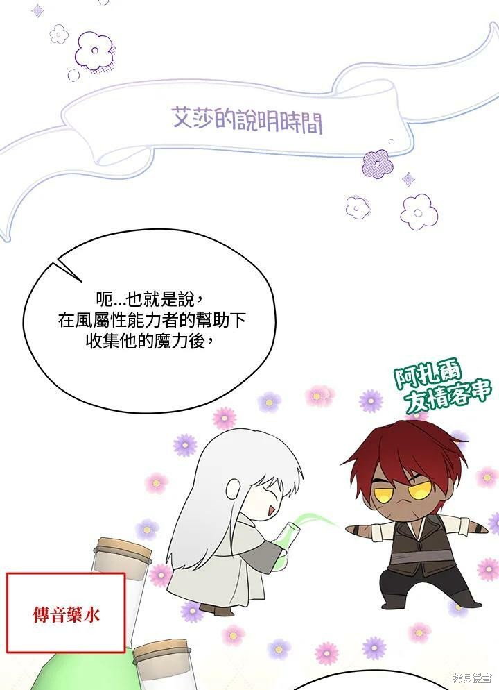 第 71 页