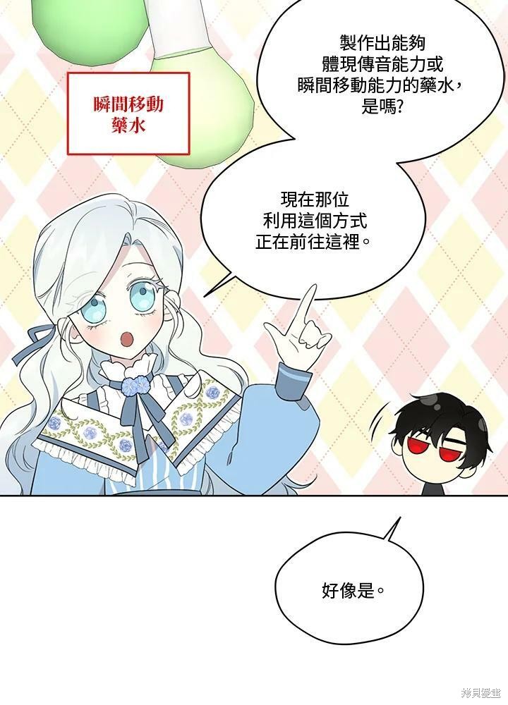 第 72 页