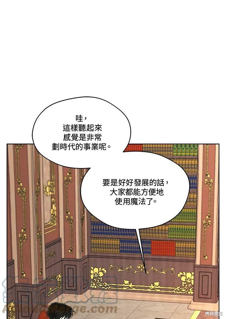 第 73 页