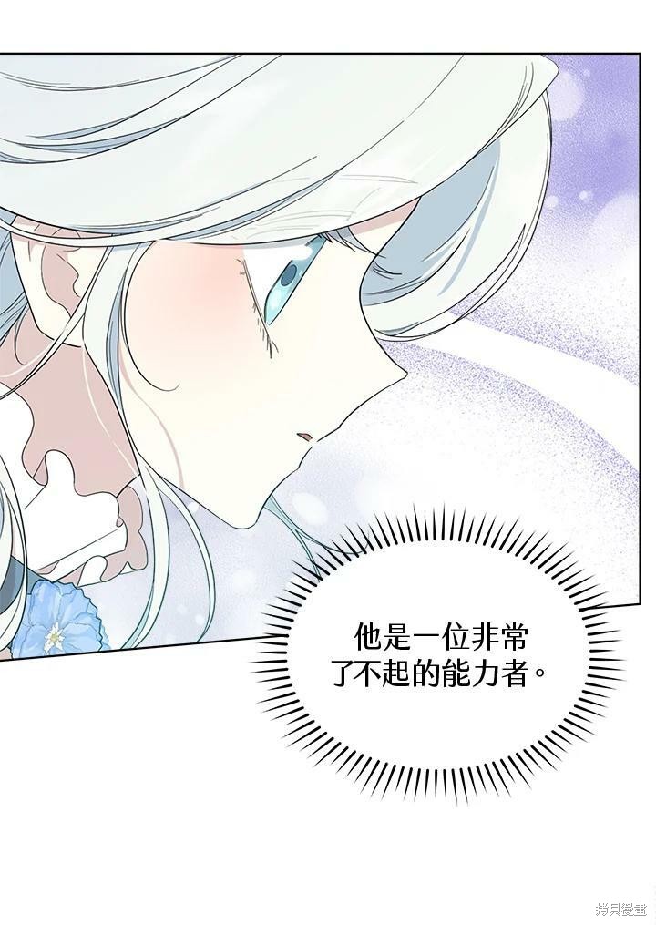 第 75 页