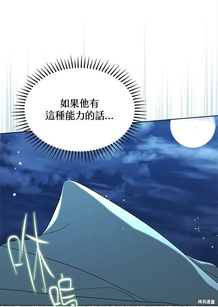 第 76 页