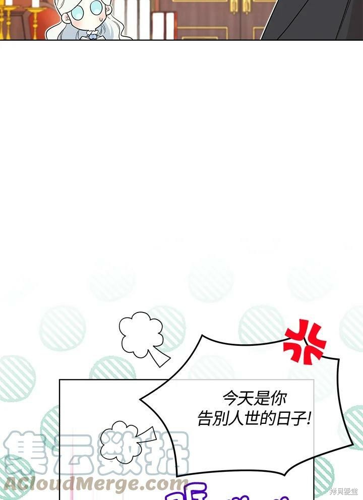 第 81 页