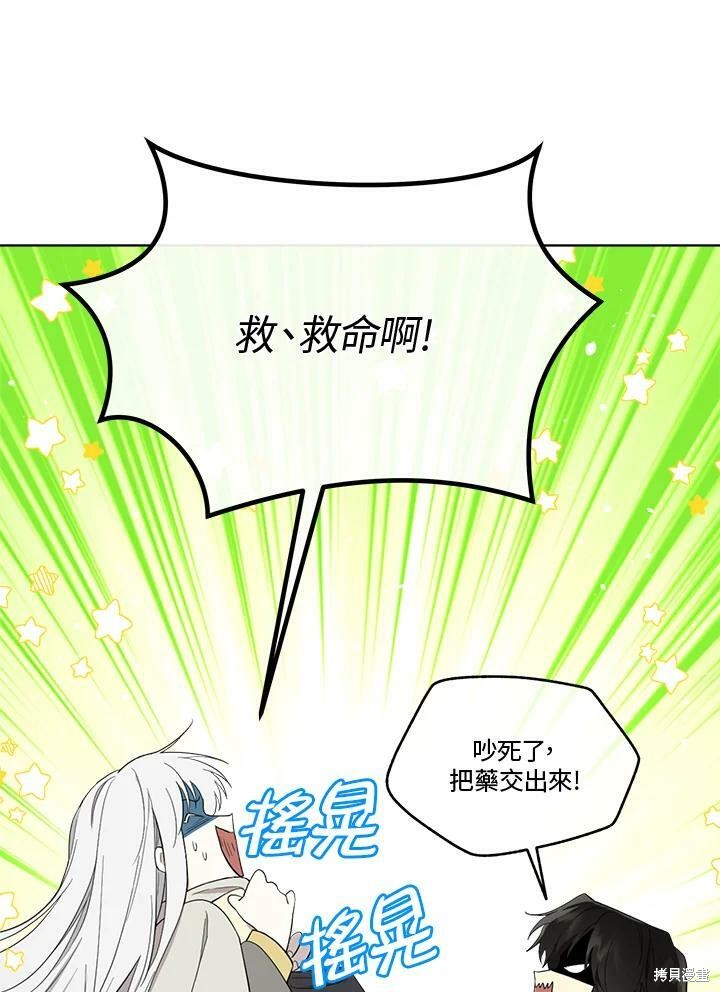 第 83 页