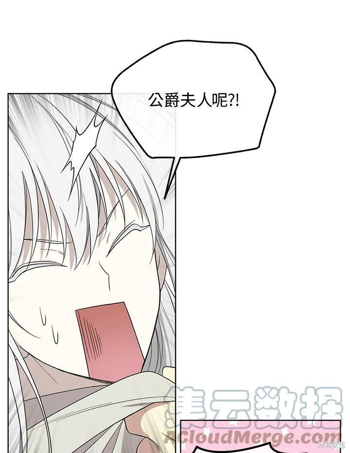 第 85 页