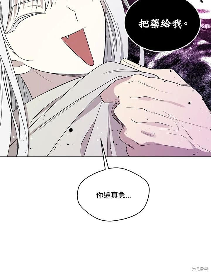 第 88 页