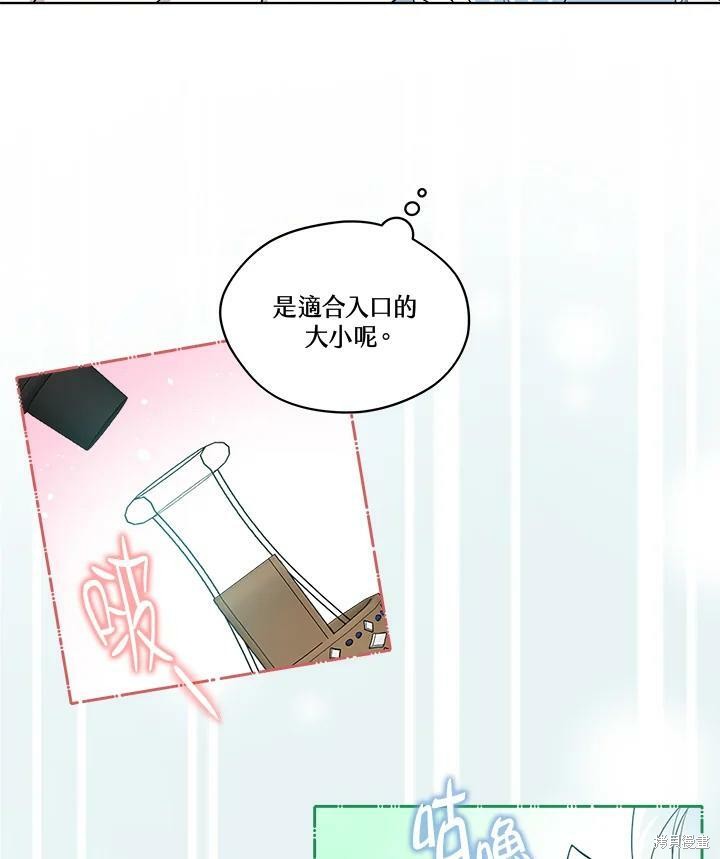 第 90 页