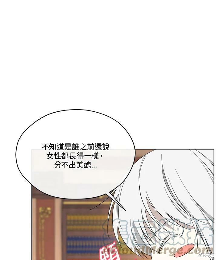 第 93 页