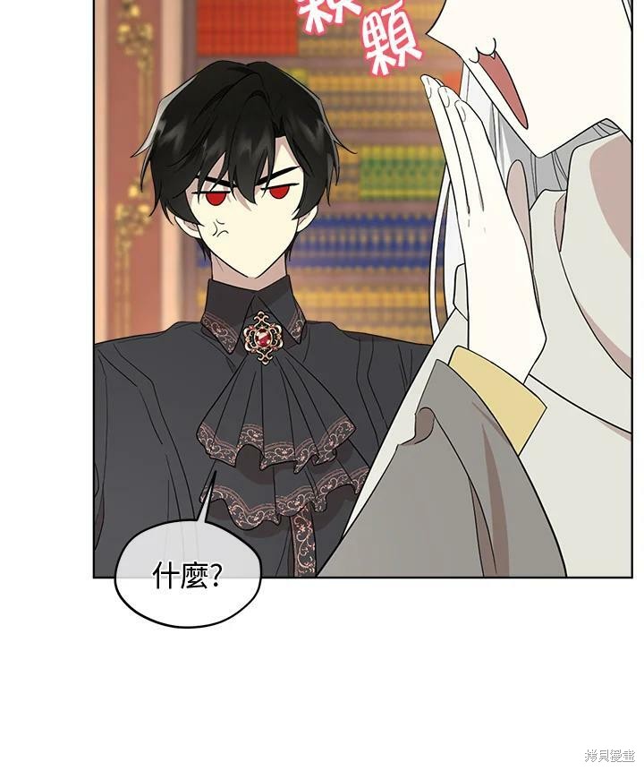 第 94 页