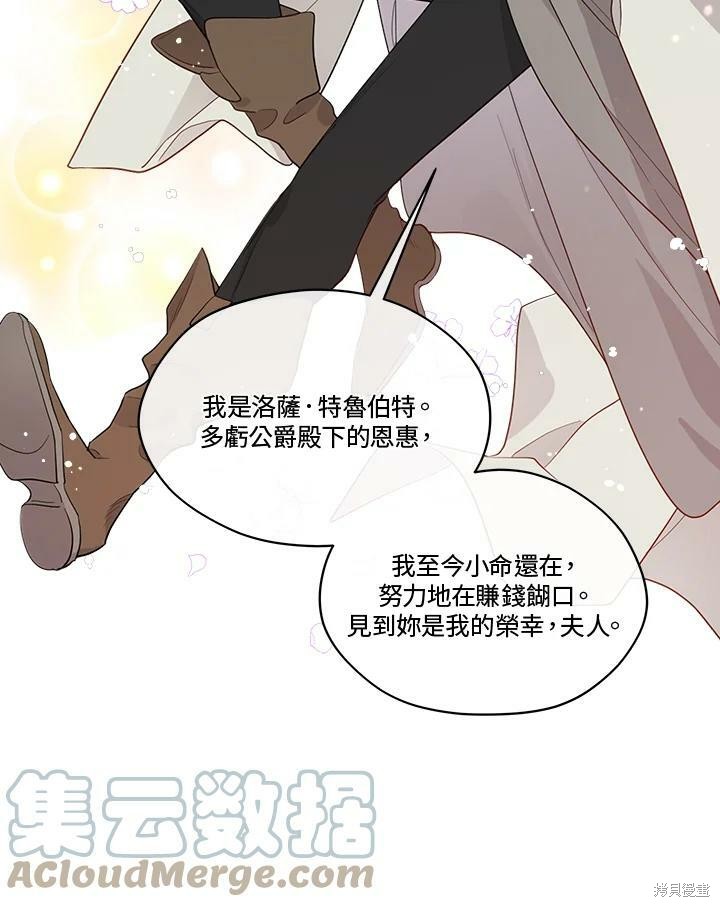 第 97 页