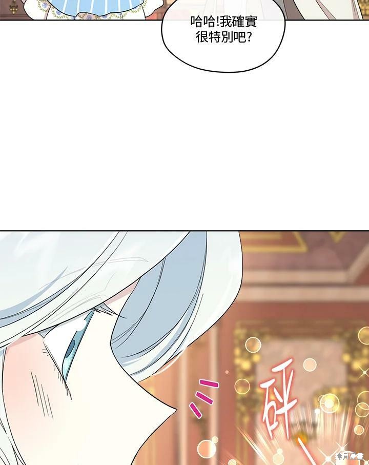 第 99 页
