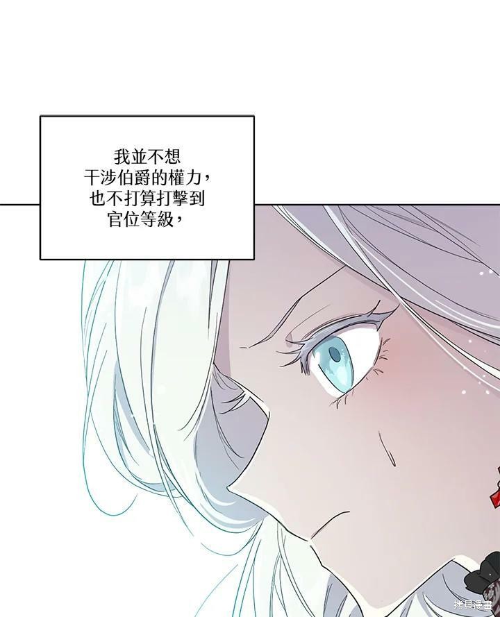 第 103 页