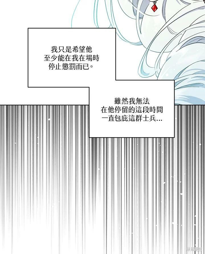 第 104 页