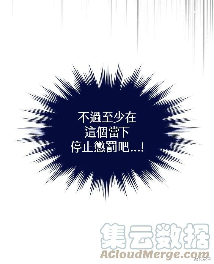 第 105 页