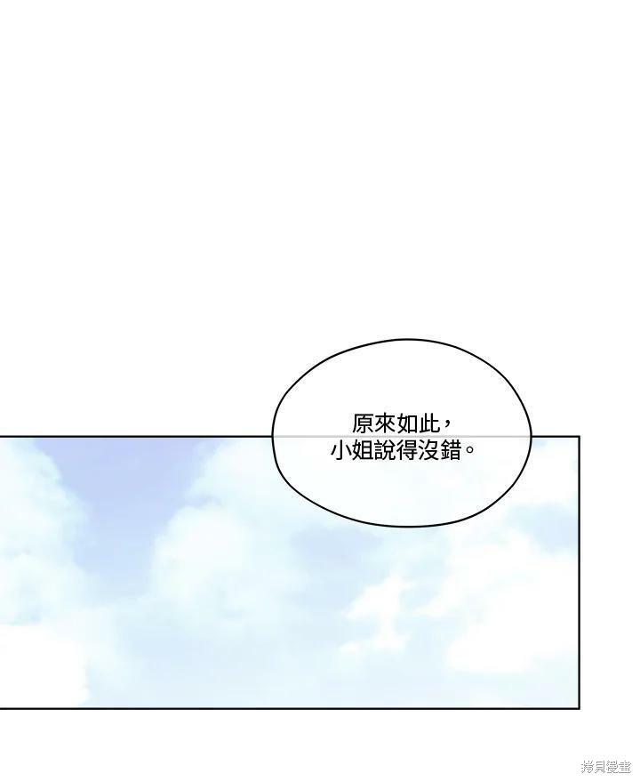 第 107 页