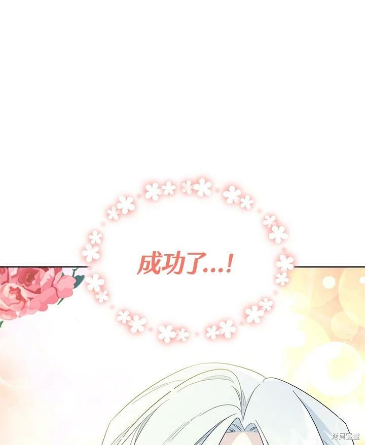 第 110 页
