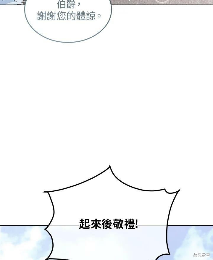 第 112 页