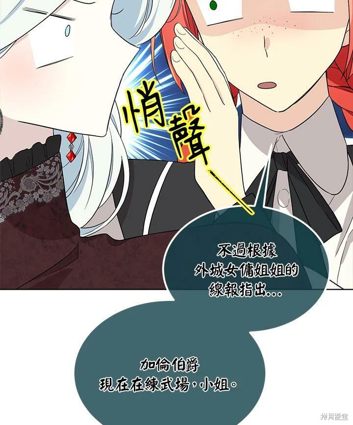 第 54 页