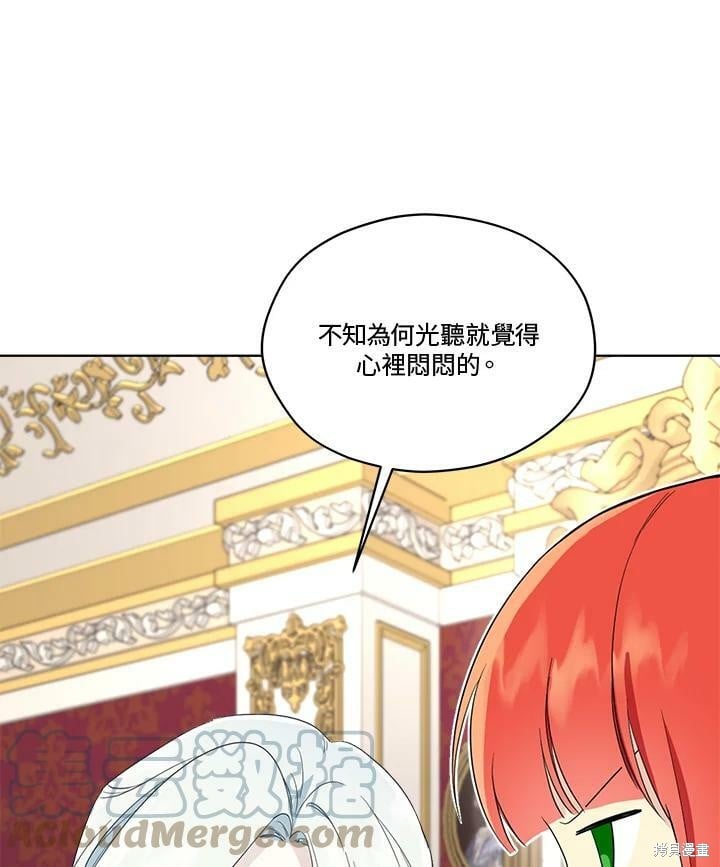 第 57 页