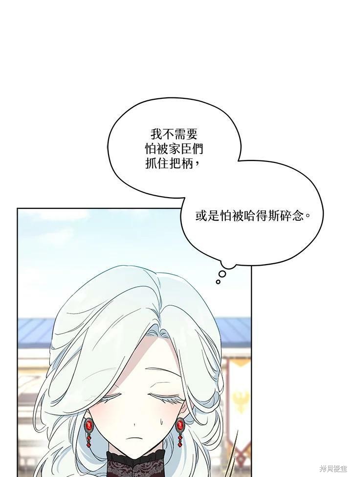 第 66 页