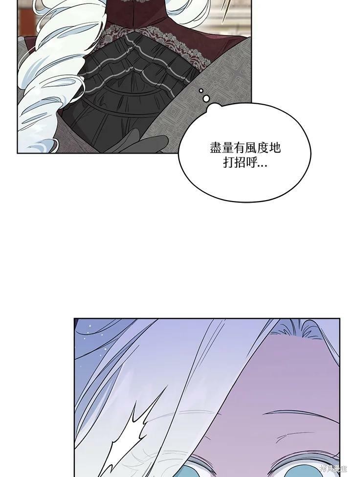 第 67 页