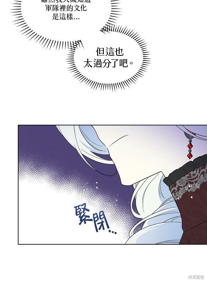 第 72 页