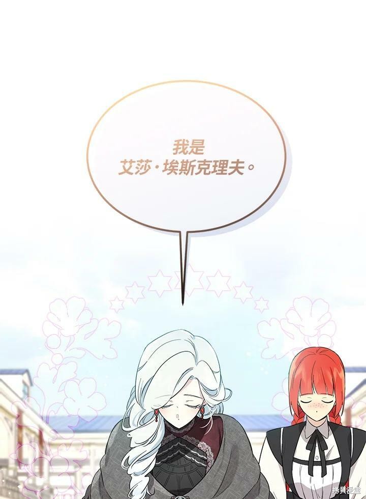 第 75 页