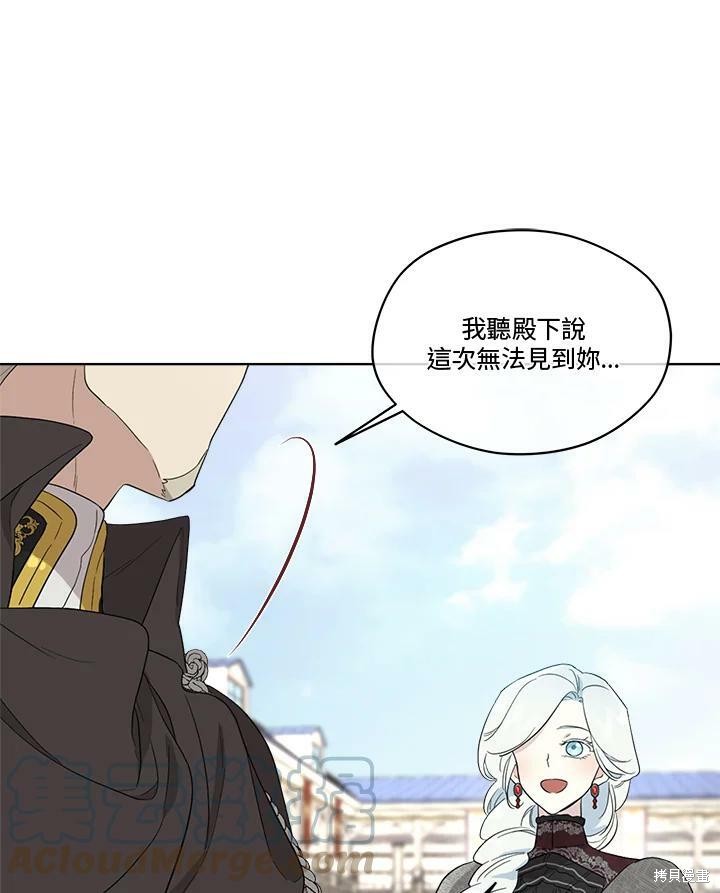 第 77 页