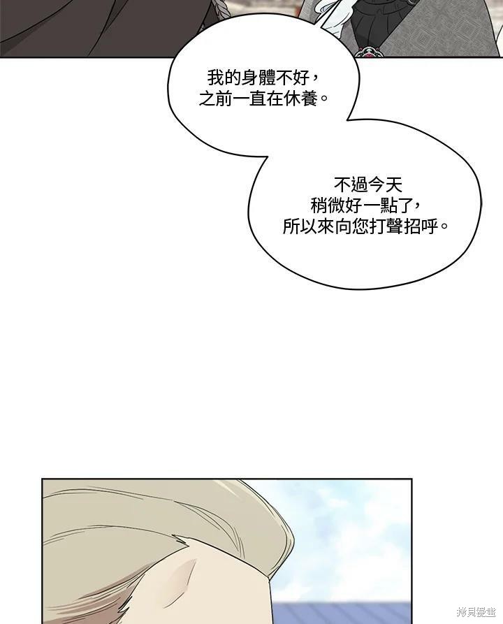 第 78 页