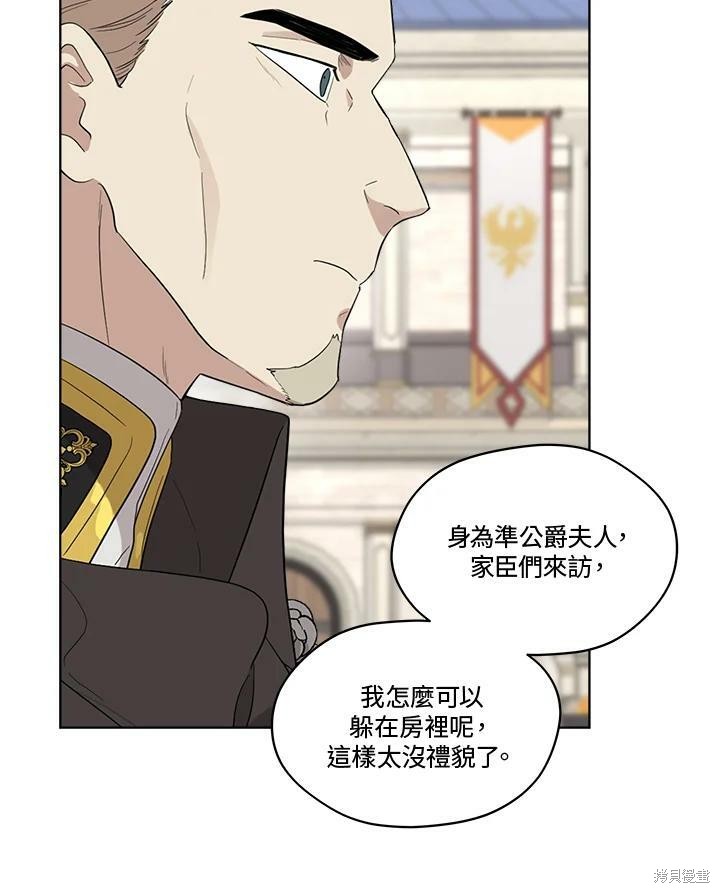 第 79 页