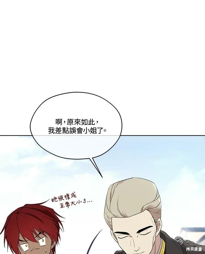 第 80 页