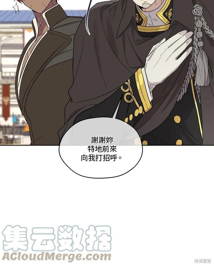第 81 页