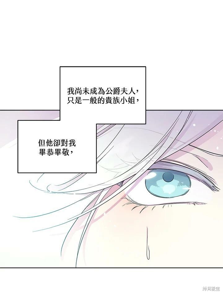 第 82 页