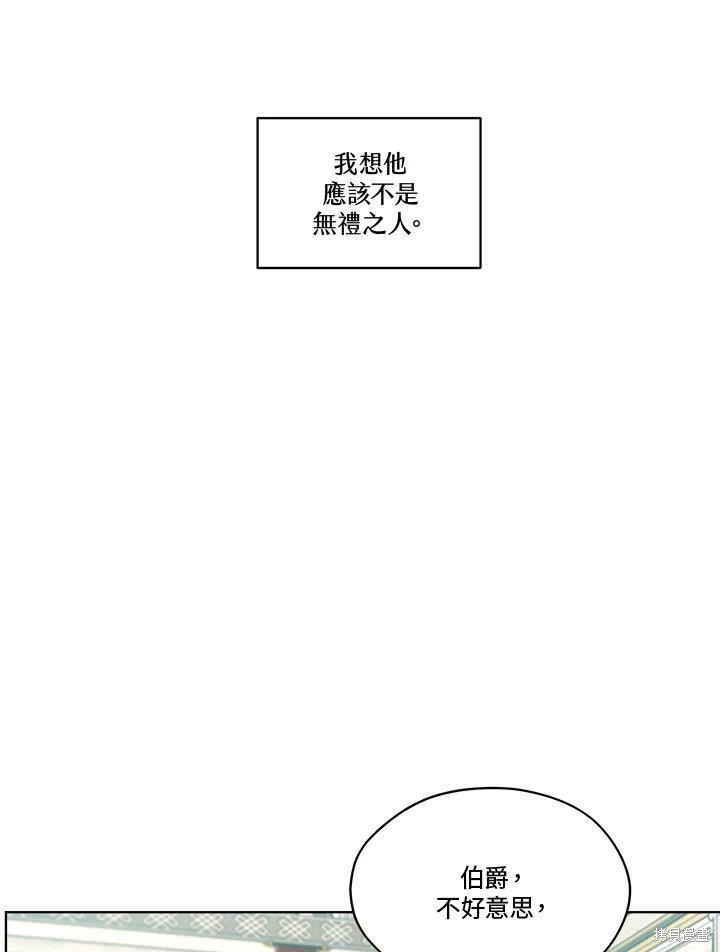 第 83 页