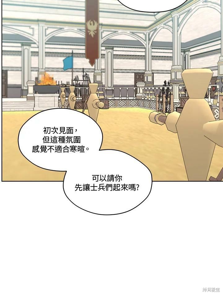 第 84 页