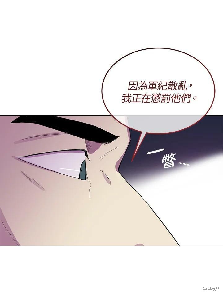 第 86 页