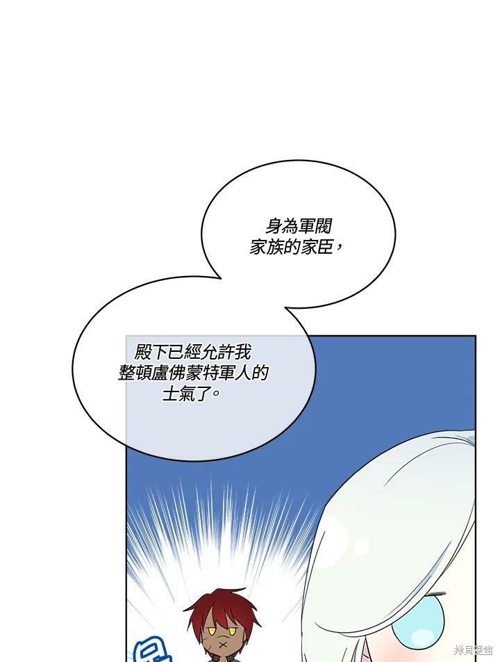 第 87 页