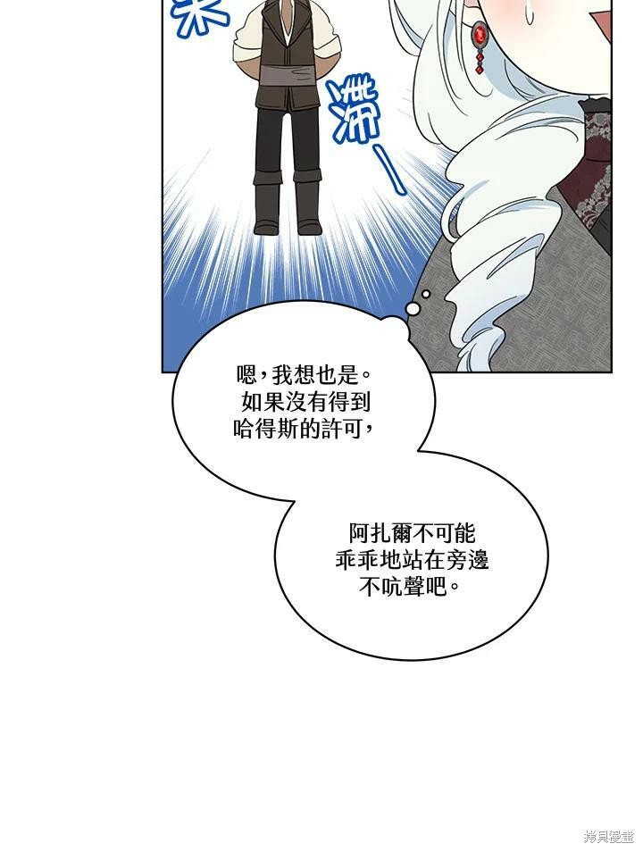 第 88 页