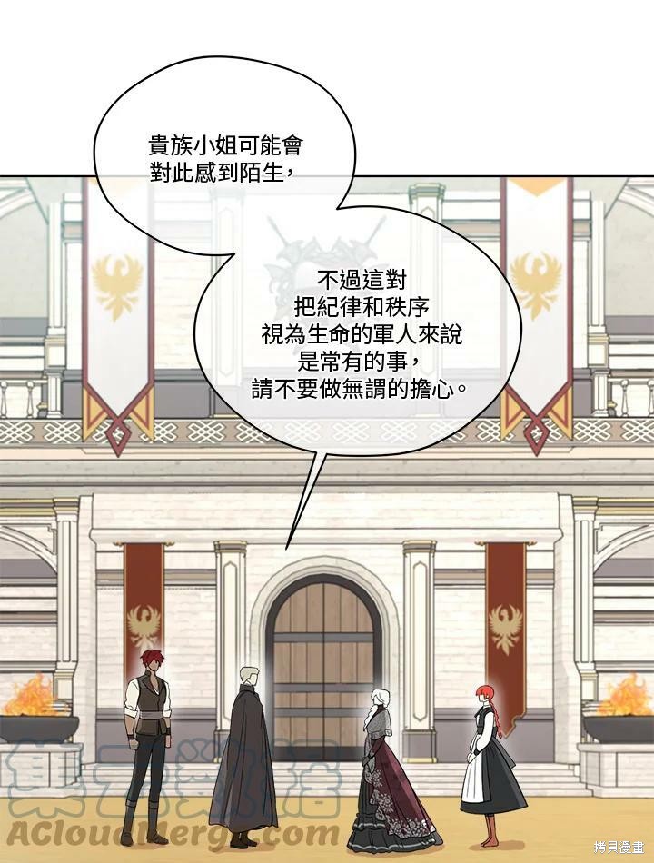 第 89 页