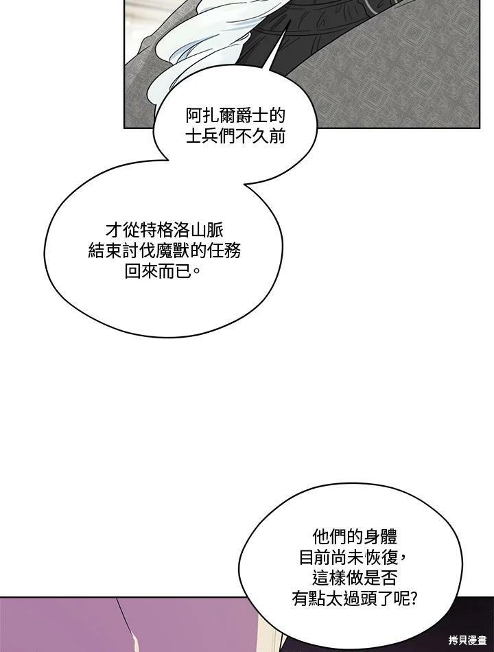 第 94 页