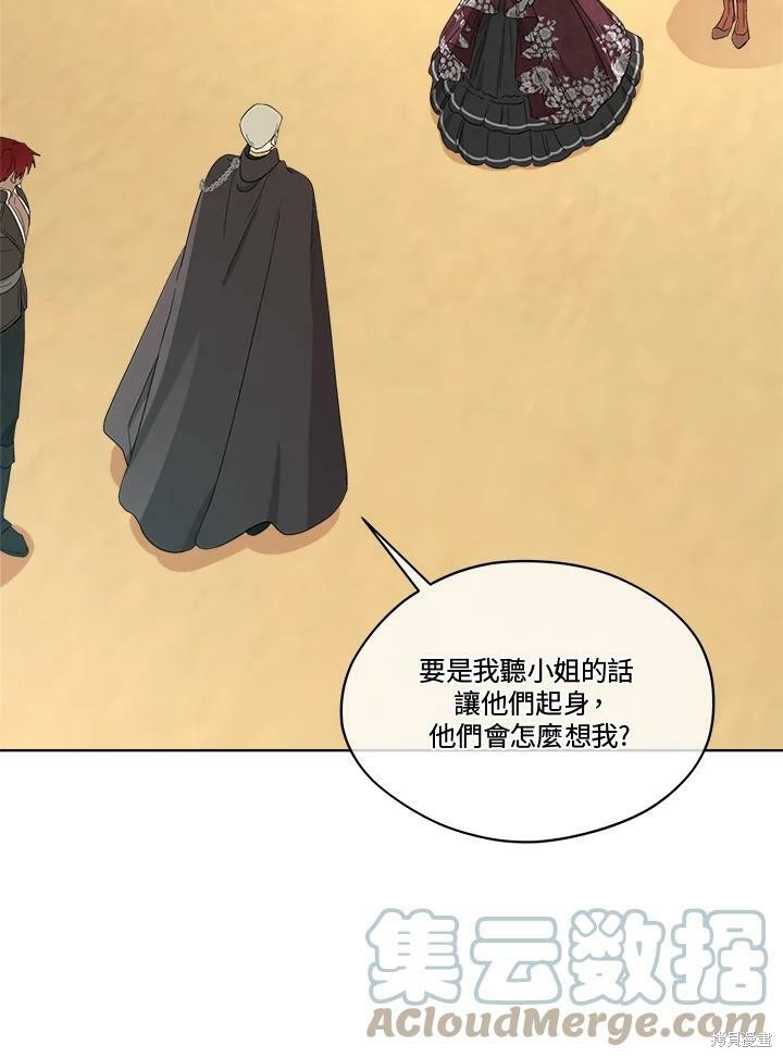 第 97 页