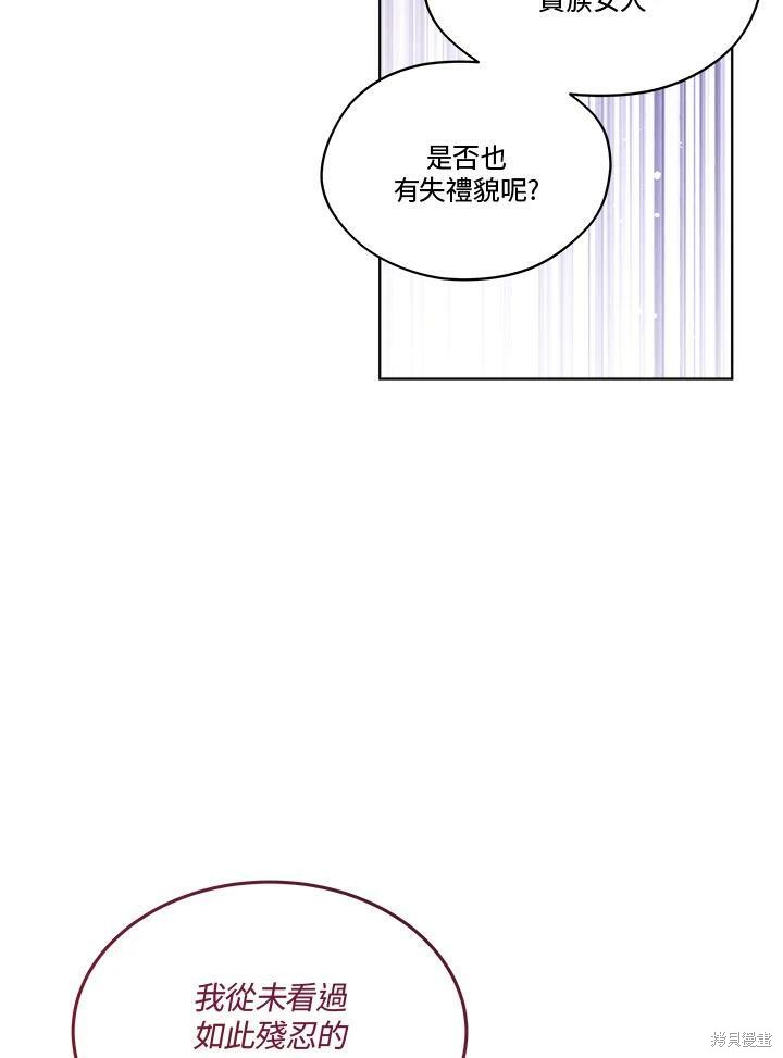 第 99 页