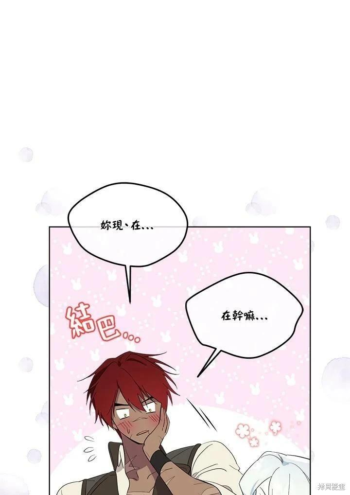 第 103 页