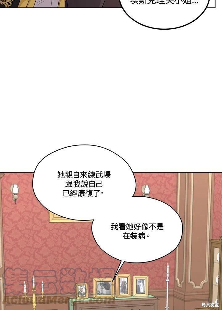 第 109 页