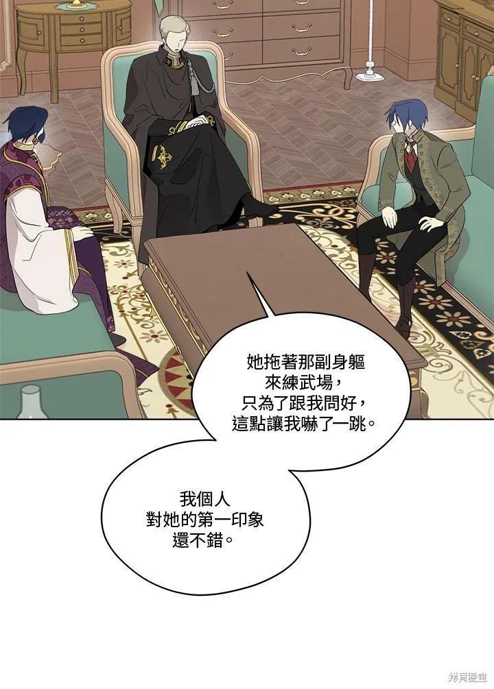 第 110 页