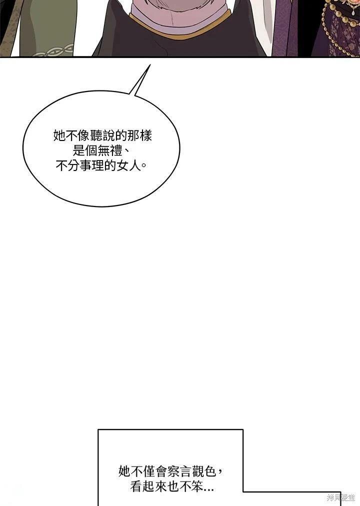 第 112 页