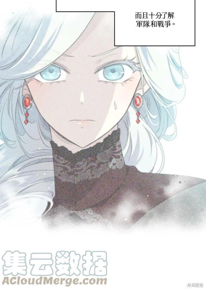 第 113 页